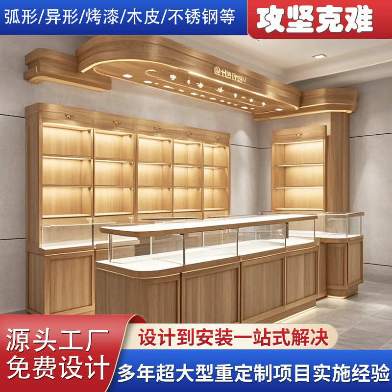 复古实木带灯整店展示柜 高档产品多层展示陈列柜 落地展示架货柜