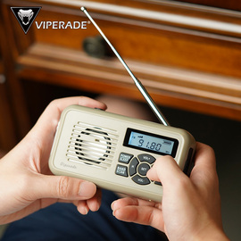 viperade手摇自发电应急多功能手电筒收音机太阳能充电家用照明