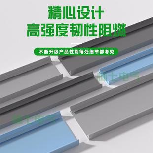 PVC配线槽灰白蓝色行线布线槽盖卡扣滑盖塑料盖板25