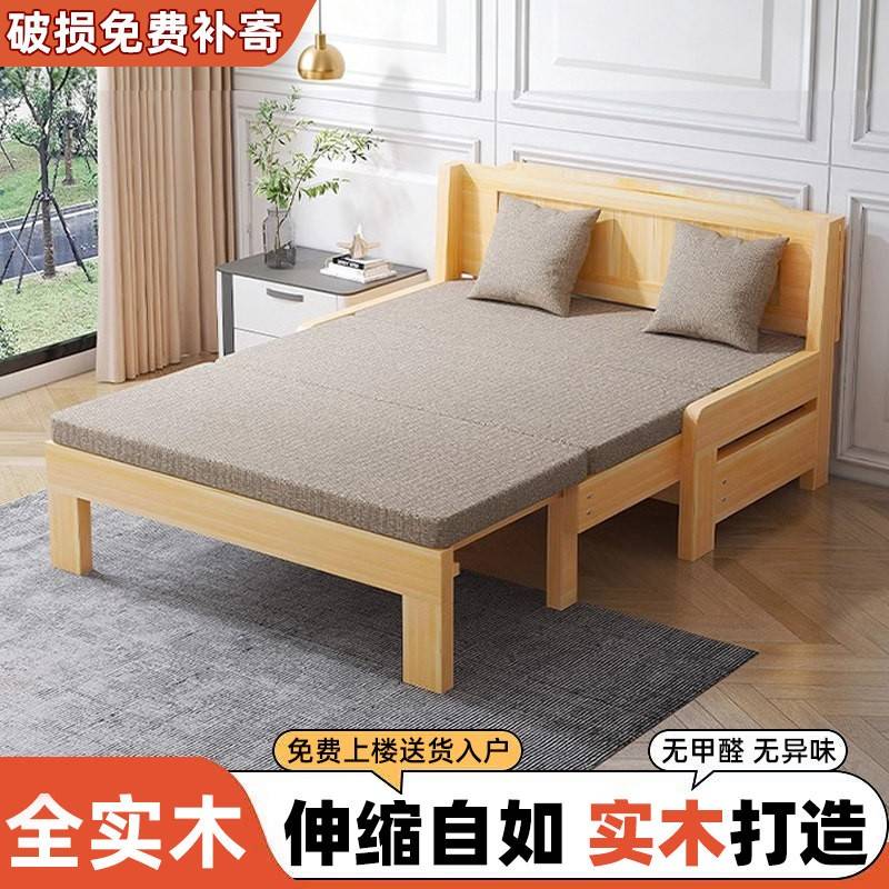 实木沙发床折叠两用2026新款抽拉床沙发小户型家用单人双人伸缩床