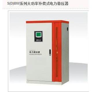 三科稳压器30000W/DBW-30KVA单相全自动大功率补偿式电力稳压器30