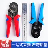 棘压线钳套装 6欧多功RQB能式 六角迷你型管型端线子压轮钳HSC8