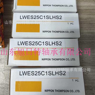 LMES25C1HS2 IKO直线导轨 IKO螺栓滚轮轴承 IKO滚针轴承