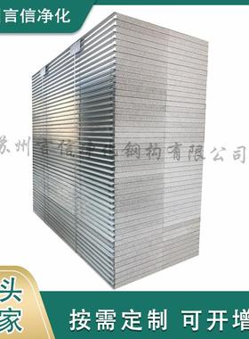 7.5cm机制硅岩板 防火彩钢夹芯板定 制 A级外墙保温净化硅岩板