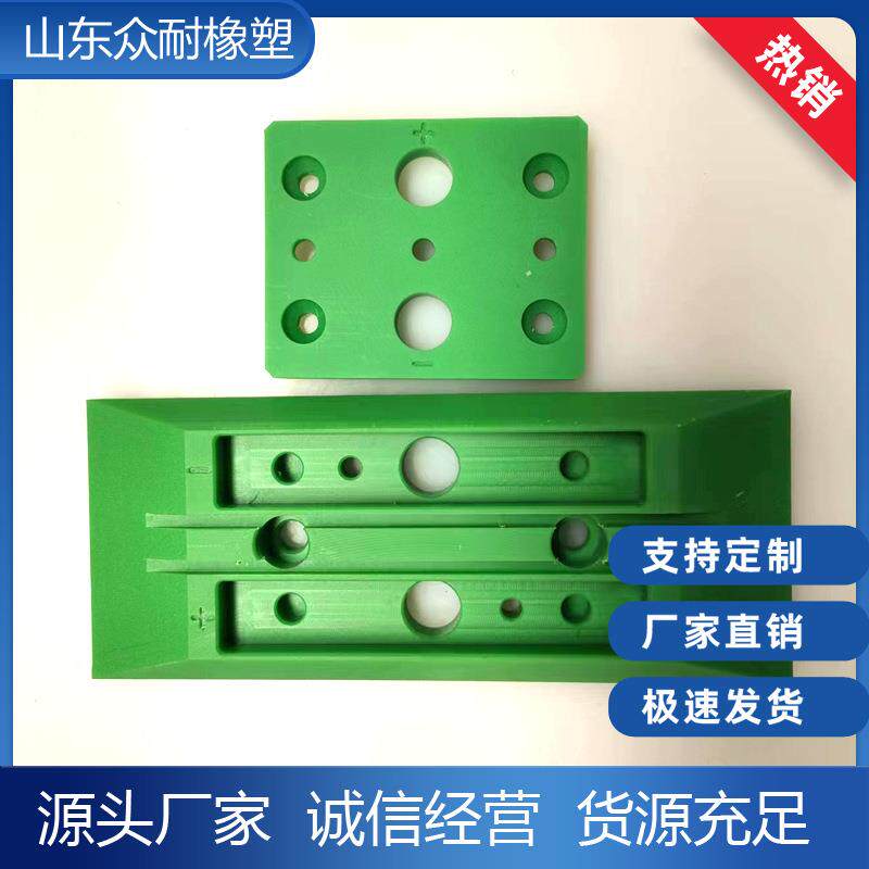 聚乙烯异形滑块垫块PE耐磨导轨垫条V型限位块高分子AGV刷板刷块