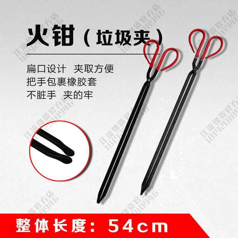 环卫工垃圾夹钳加长柄拾物器家用捡拾卫生夹捡垃圾夹子垃圾钳火钳