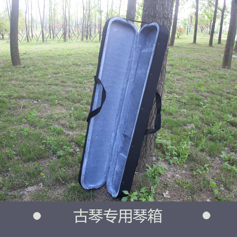 【七韵古琴】古琴配件 古琴箱 牛津布古琴专用琴箱 便携带