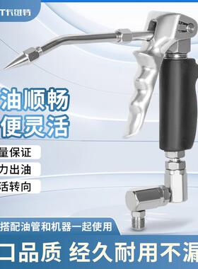 卡维特万向黄油枪枪头嘴高压注油器电气动黄油机通用出油管配件