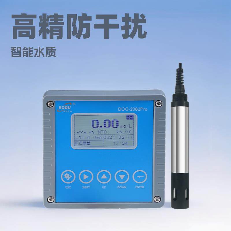 在线数字溶氧仪表水产智能水质监测污水溶解氧电极博取膜法