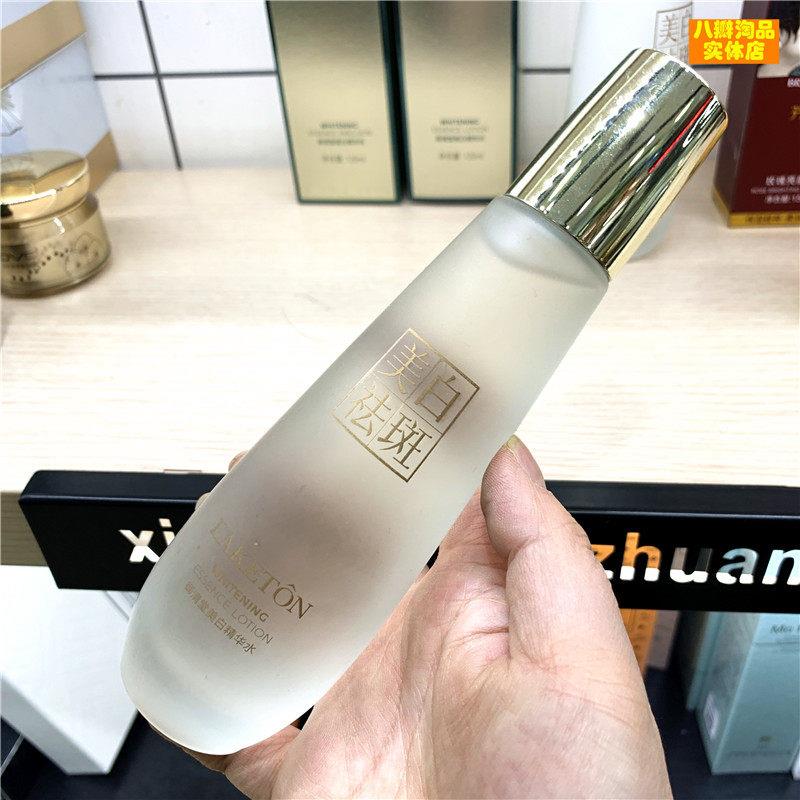 御清堂精华水120ml爽肤水 补水保湿