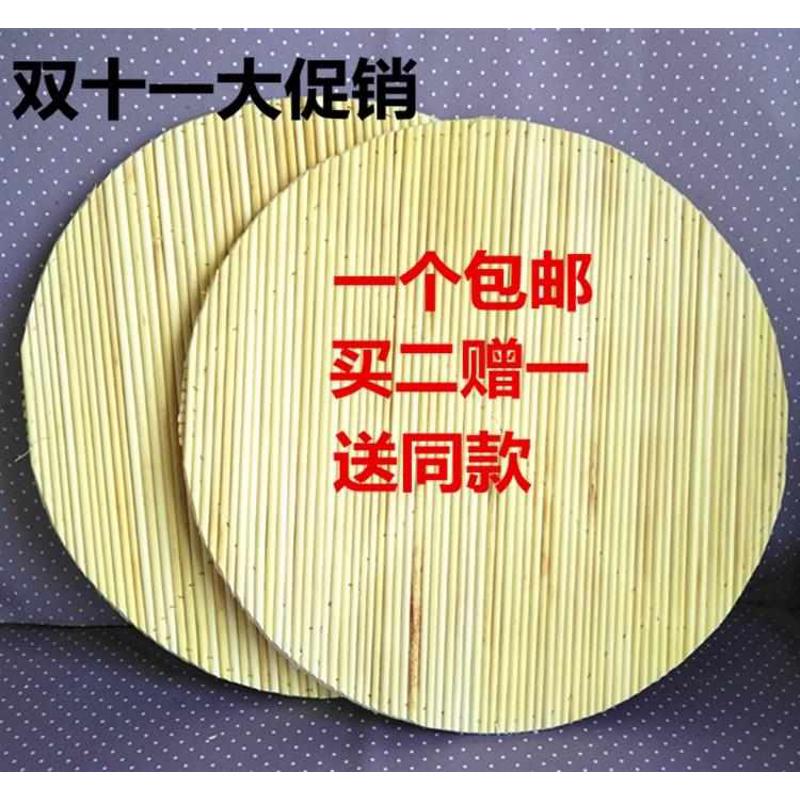 锅拍子家用高粱杆子帘纯手工高粱杆盖帘竹盖帘家用圆形包饺子盖