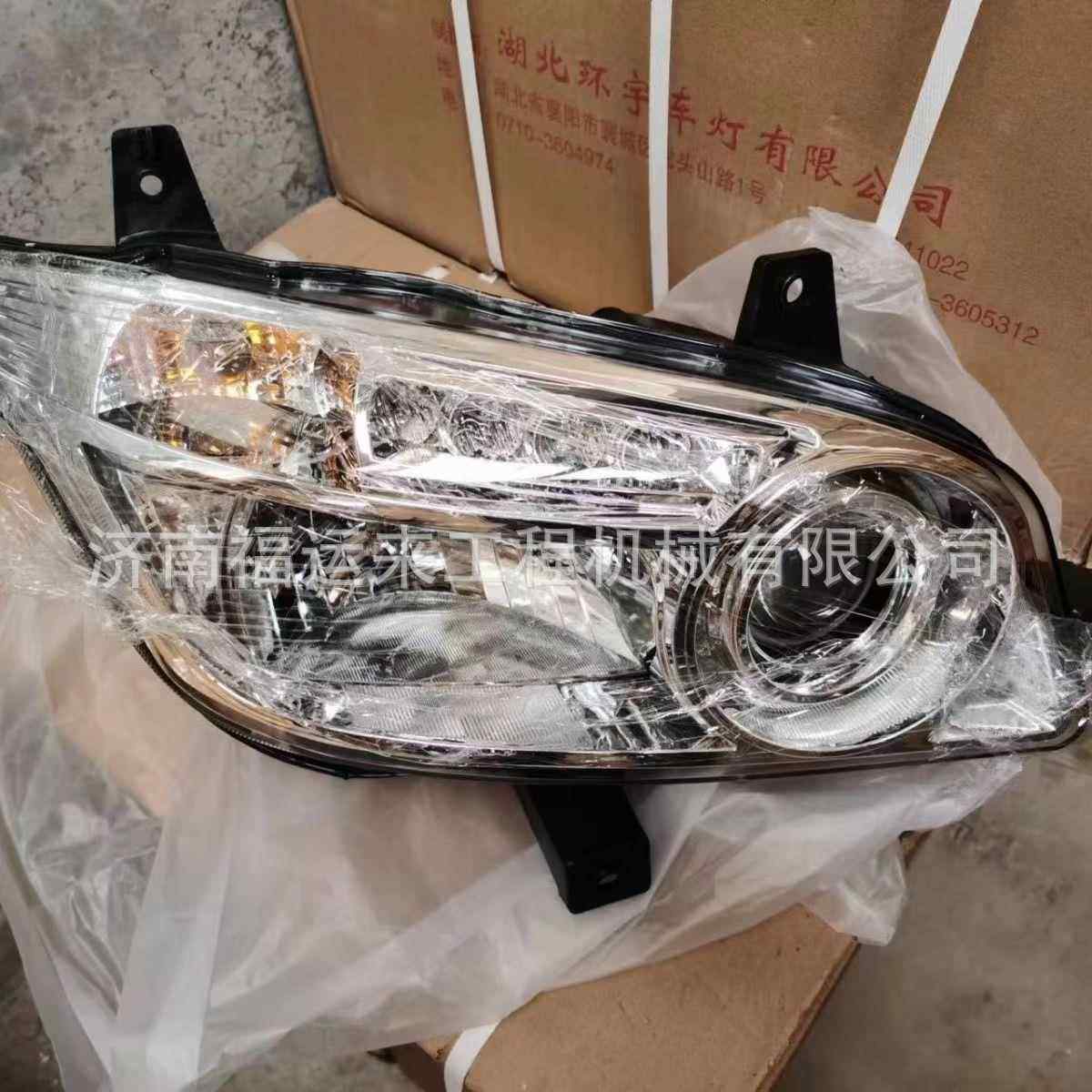 北奔重卡V3 前大灯总成 前照灯 前组合灯 前面板 北奔保险杠