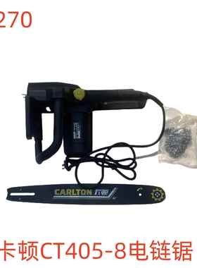 卡顿CT405-8电链锯-32270号