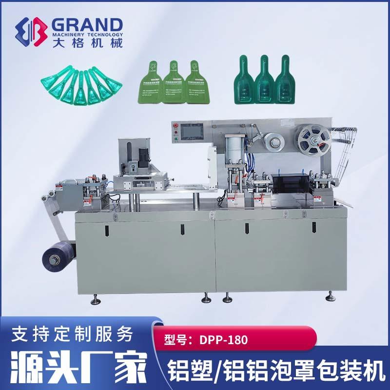 DPP-180平板泡罩机铝塑药板包装适用片剂胶囊糖果电子小物件包