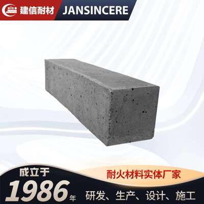 河南30年浇注料耐高温耐磨高强度钢纤维抗剥落耐火浇注料