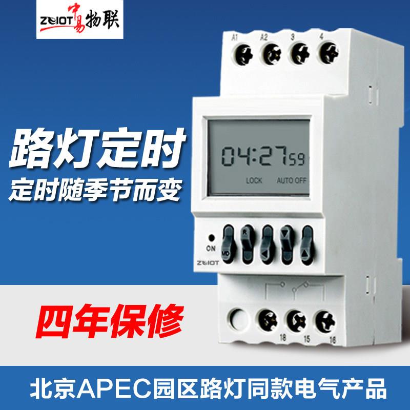 经纬度时控开关ZE-2ACE微电脑自动定时路灯时间控制器广告箱220V图片