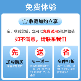 rc高光防水相纸a4照片纸6寸7寸5寸照相纸打印4r彩色喷墨打印机彩