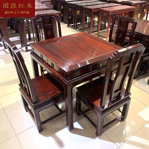 红木八仙桌印尼黑酸枝方形餐桌 现代中式四方桌 棋牌桌休闲桌凳