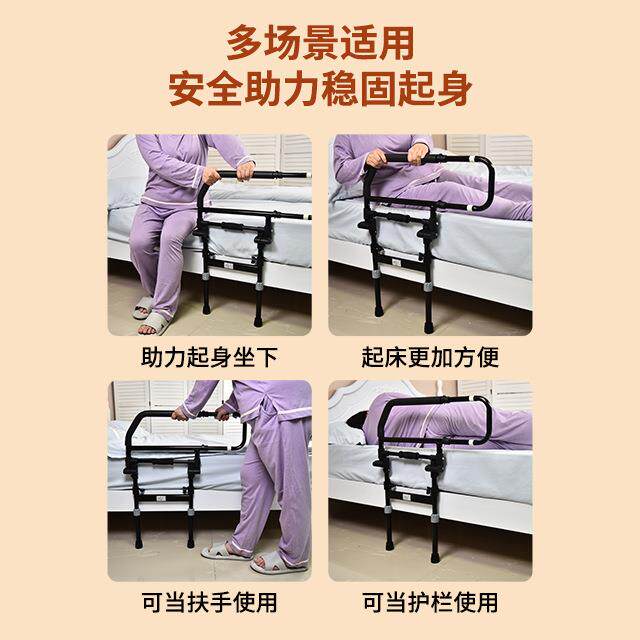 老人安全防摔康复床边扶手栏杆折叠起床架床头固定起身助力器直销