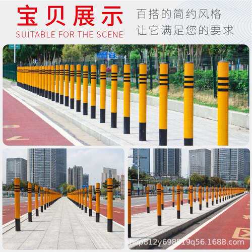 钢管警示柱活动路障桩反光柱路桩挡车桩防撞柱固定桩道路地桩加厚