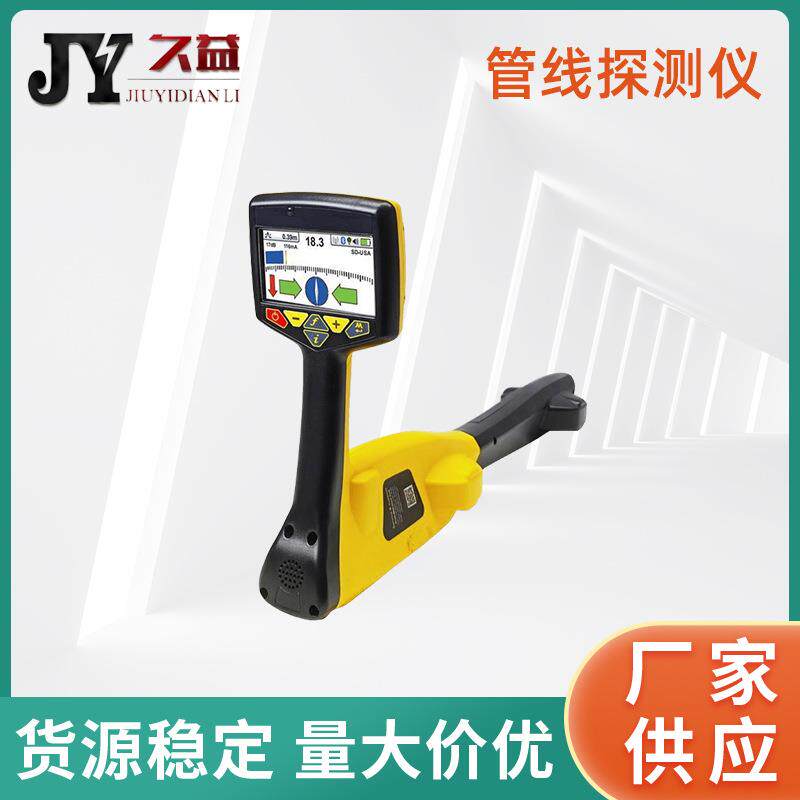 地下管线探测仪 多功能电缆故障其它仪表仪器