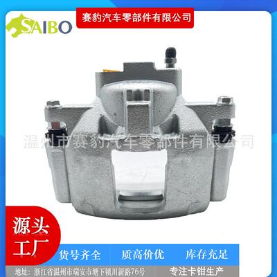 18B504468003697AA7B061512368003707AA汽车刹车卡钳制动分泵