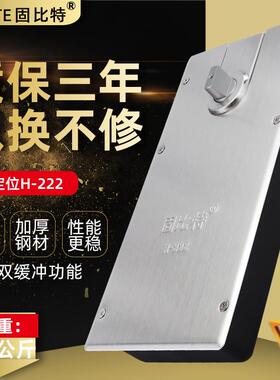 固比特地弹簧不限位H222木门铝合金门有框门无框玻璃门地簧不定位