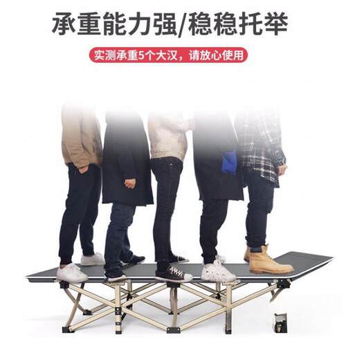 折叠床躺魏御椅午单人休简便办公室午睡家用简易应急便携陪护钢