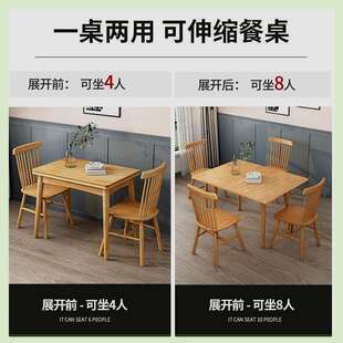 折叠餐桌小户型家用现代简约可伸缩长方形北欧实木餐桌椅组合桌子