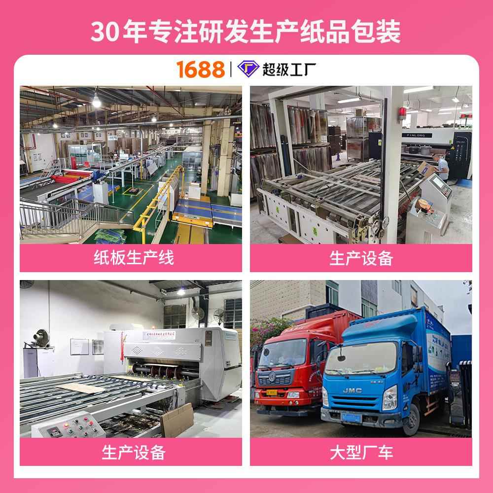 整件现箱货纸纸搬盒电打包纸板箱邮政纸QQV商皮箱特硬家箱子定制图片