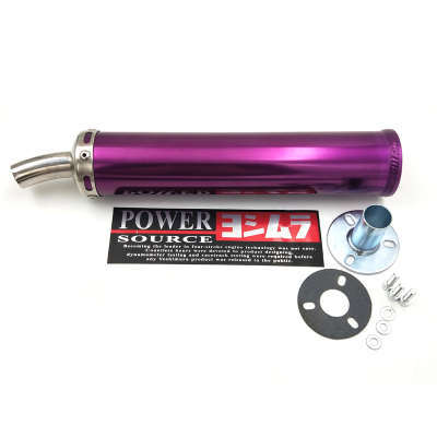 摩托车改装排气管 NSR250 TZR125 TZM150 TSR 两冲程改装排气管