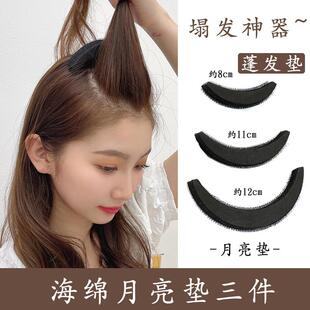 高头颅神器高颅顶神器头发蓬松器隐形增高发垫发根增发量夹子头顶