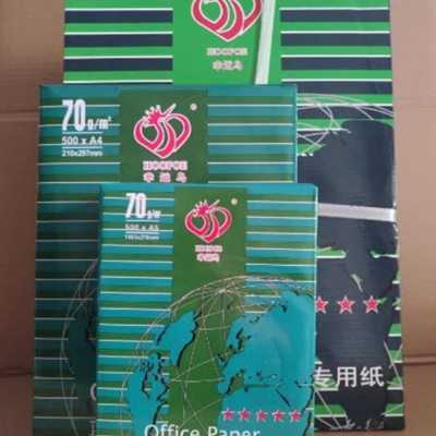 70克幸运鸟a4打印纸整箱包邮a5a3草稿纸8K16KB4B5凭证纸试卷纸