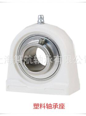 不锈钢外球面轴承SCFL211U水728菱形料外球面轴承座防塑防锈防腐