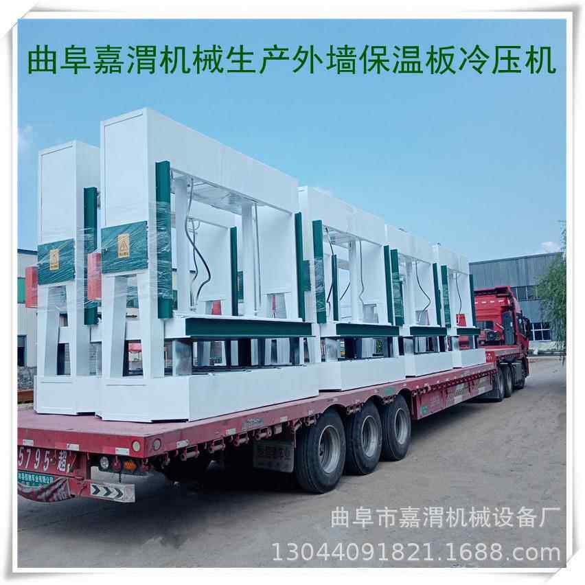 冷压机外墙保温材料1.8米行程50吨冷压机压力机