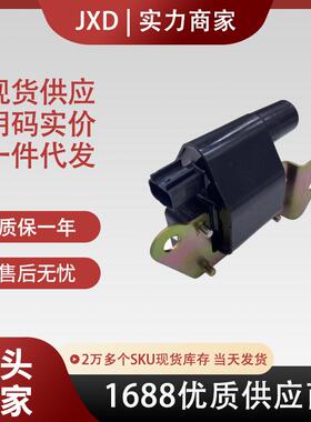 适用于一汽大发三菱汽车点火线圈 MD339027 MD309456 19080Z9121