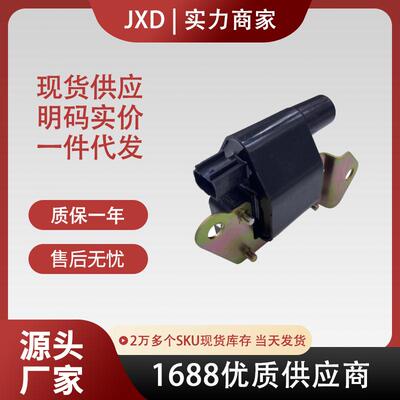 适用于一汽大发三菱汽车点火线圈 MD339027 MD309456 19080Z9121