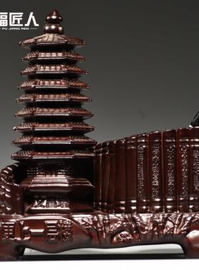 黑檀木雕实木九层文昌塔笔筒送老师学生领导送礼品办公室客厅摆件