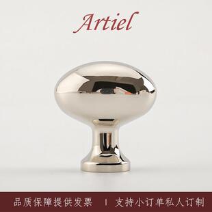 Artiel阿蒂尔高端钛银色鸽子蛋黄铜拉手法式抽屉衣柜门把手中古风