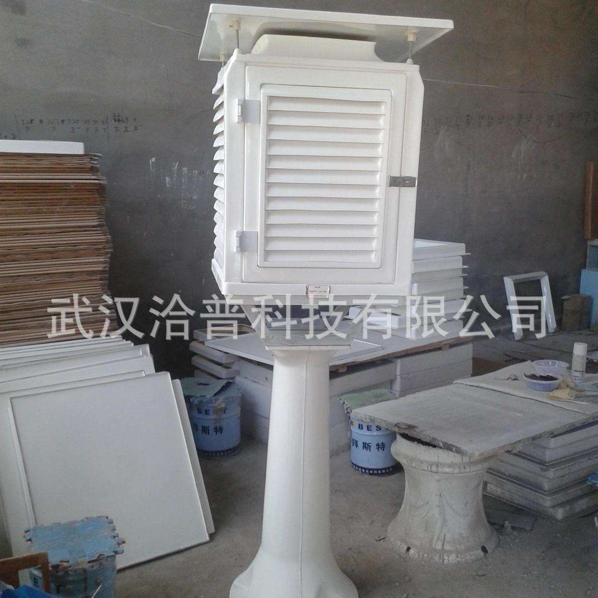 武汉温湿度百叶箱玻璃钢BB-1型气象百叶箱电表箱耐腐经久抗用