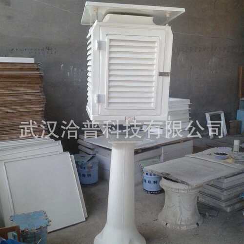 武汉温湿度百叶箱玻璃钢BB-1型气象百叶箱电表箱耐腐经久抗用