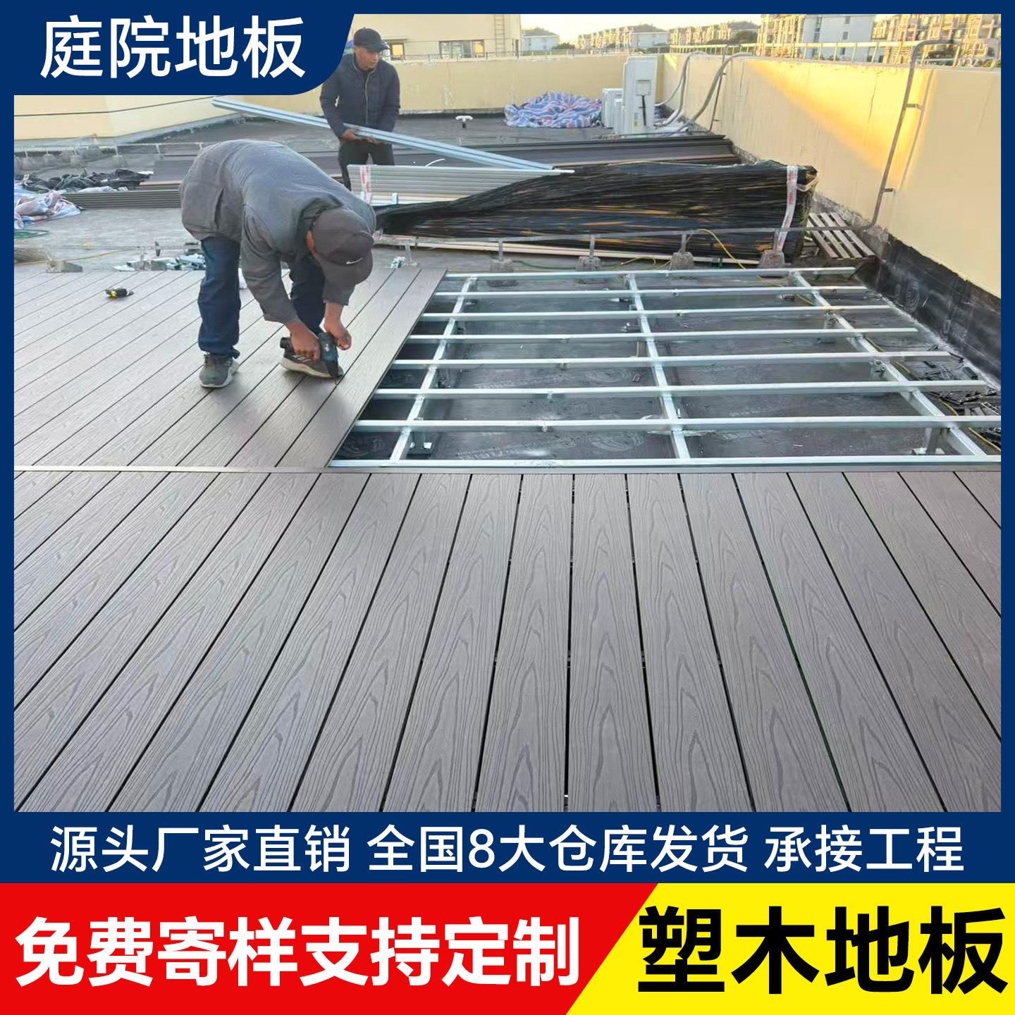 塑木地板户外庭院二代防腐木花园无缝地板共挤木塑板室外露台自铺