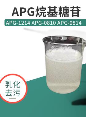 APG0810烷基糖苷1214乳化剂0814表面活性剂月桂基葡糖苷环保湿润
