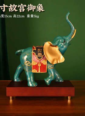 彩铜新款工艺大象御象一对客厅玄关摆件办公室乔迁开业装饰品礼物