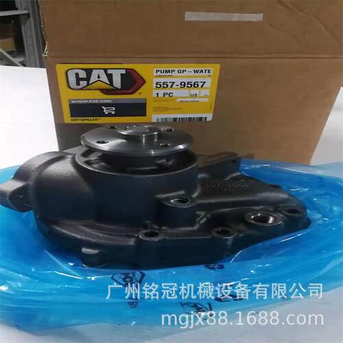 CAT卡特E330EE330FE336EE336FC9.3发动机水泵挖掘机配件