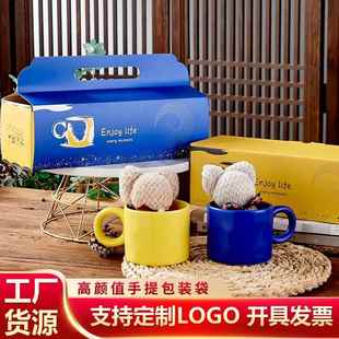 创意陶瓷马克杯定制高级感杯子套装礼盒高颜值开业活动伴手礼水杯