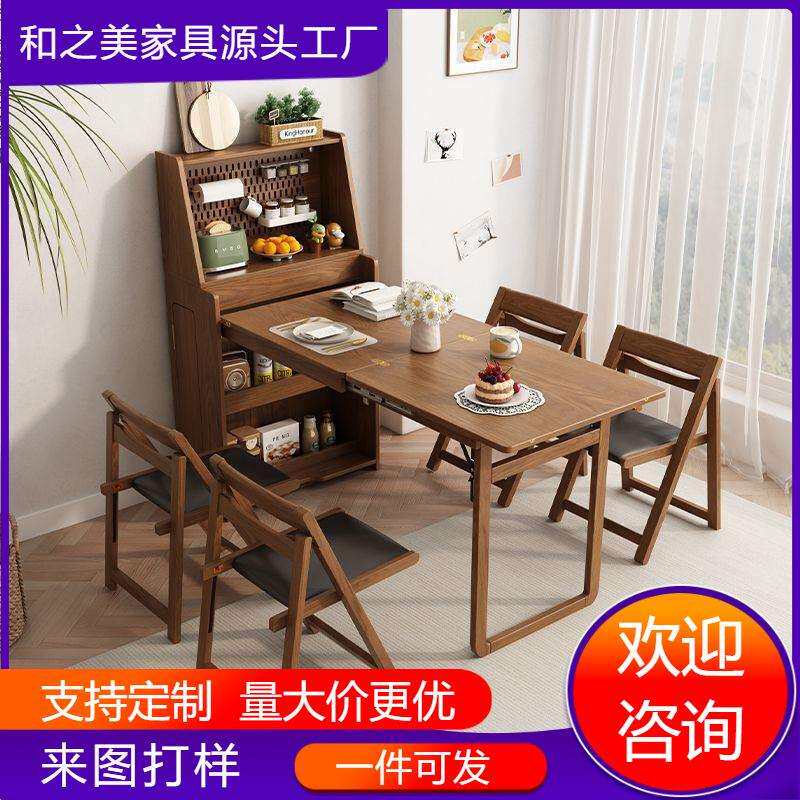 小户型折叠实木餐桌椅一体餐边柜组合家用日式伸缩饭桌收纳储物柜
