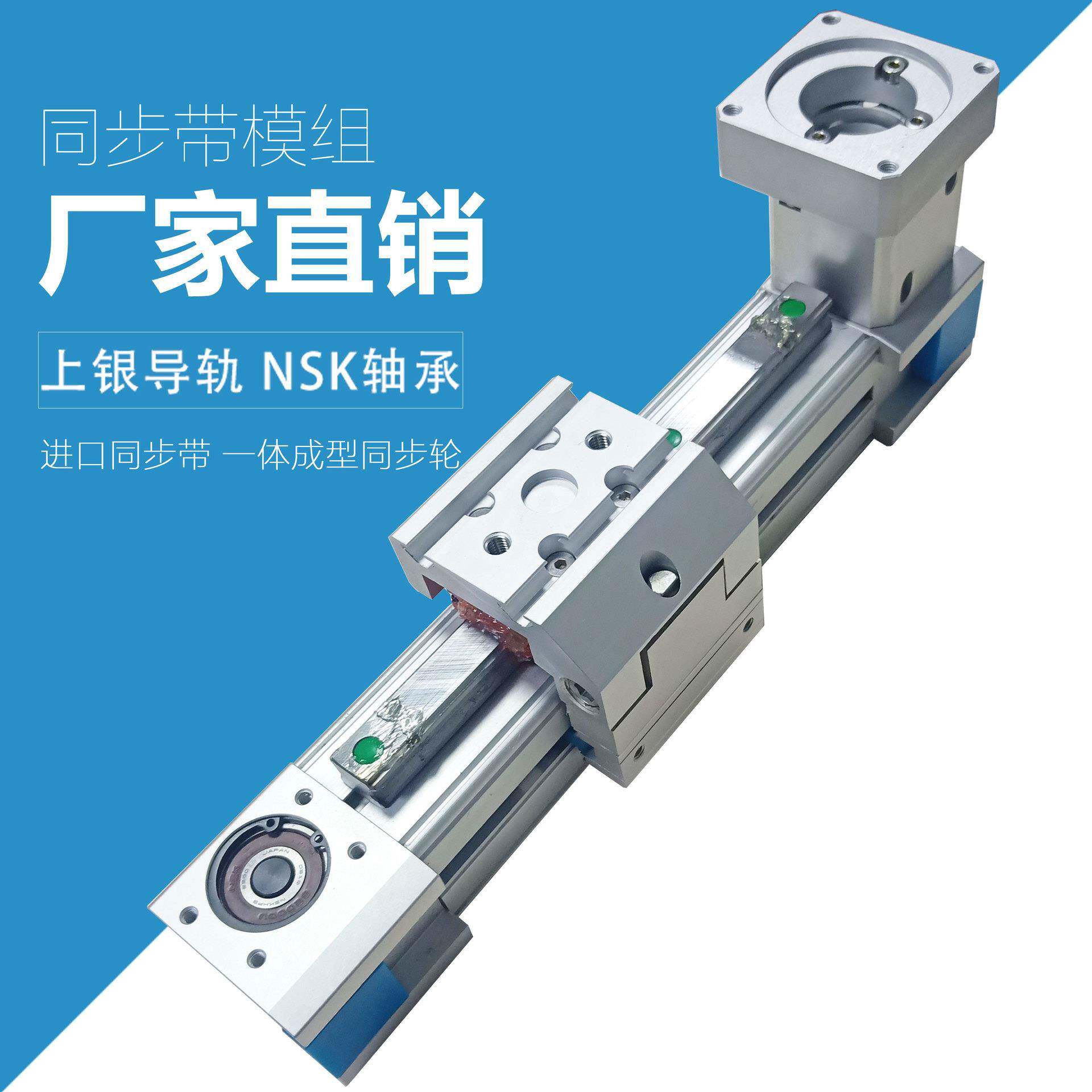 45A同步带滑台电动直线模组贴标机高速精密皮带式铝合金线性滑台