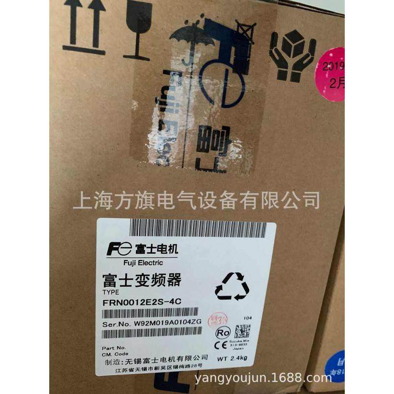 供应富士变频器FRN0012E2S-4C