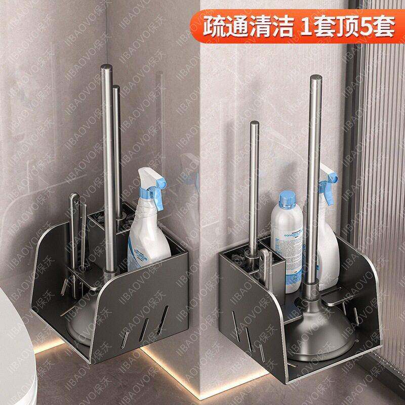 马桶刷套装卫生间马桶吸厕所置物架马桶皮搋子浴室清洁刷子无死角